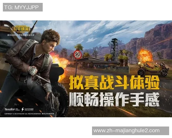 和平精英战术排行榜最新公布LNG战队荣登第一名引发热议